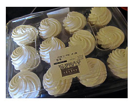 Walmart Cupcake Cakes Car Interior Design